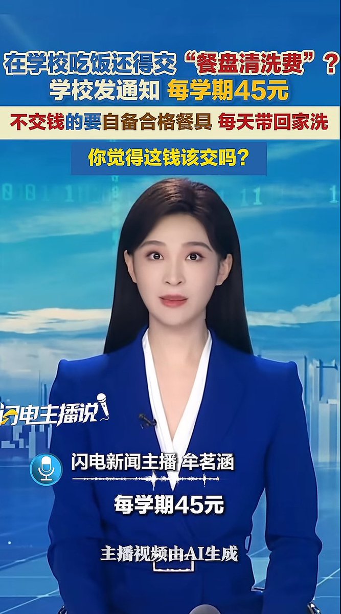 justice_trail's tweet photo. 中共学校大型人道灾难现场之开学抢劫篇：各地学校群魔乱舞，全国家长哭诉今年新花招‼️
#课桌椅 要单独收费349元一套
学生在校吃饭要交 #餐盘清洗费 45元
交 #AI批改作业费 100元
教室 #窗帘 和 #粉笔 也要另收费
学生进校门需要交一年220元 #门禁费

把你关集中营强奸你还找你收费，亘古未有之邪恶❗️ https://t.co/3Nlz93xGnv