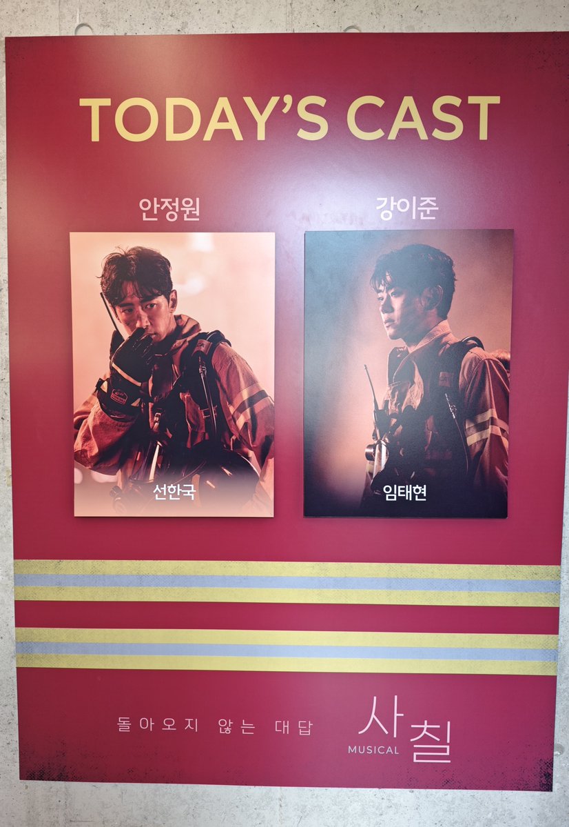 Lycoris628's tweet photo. 260906낮 사칠 https://t.co/HXEJR82HV3
