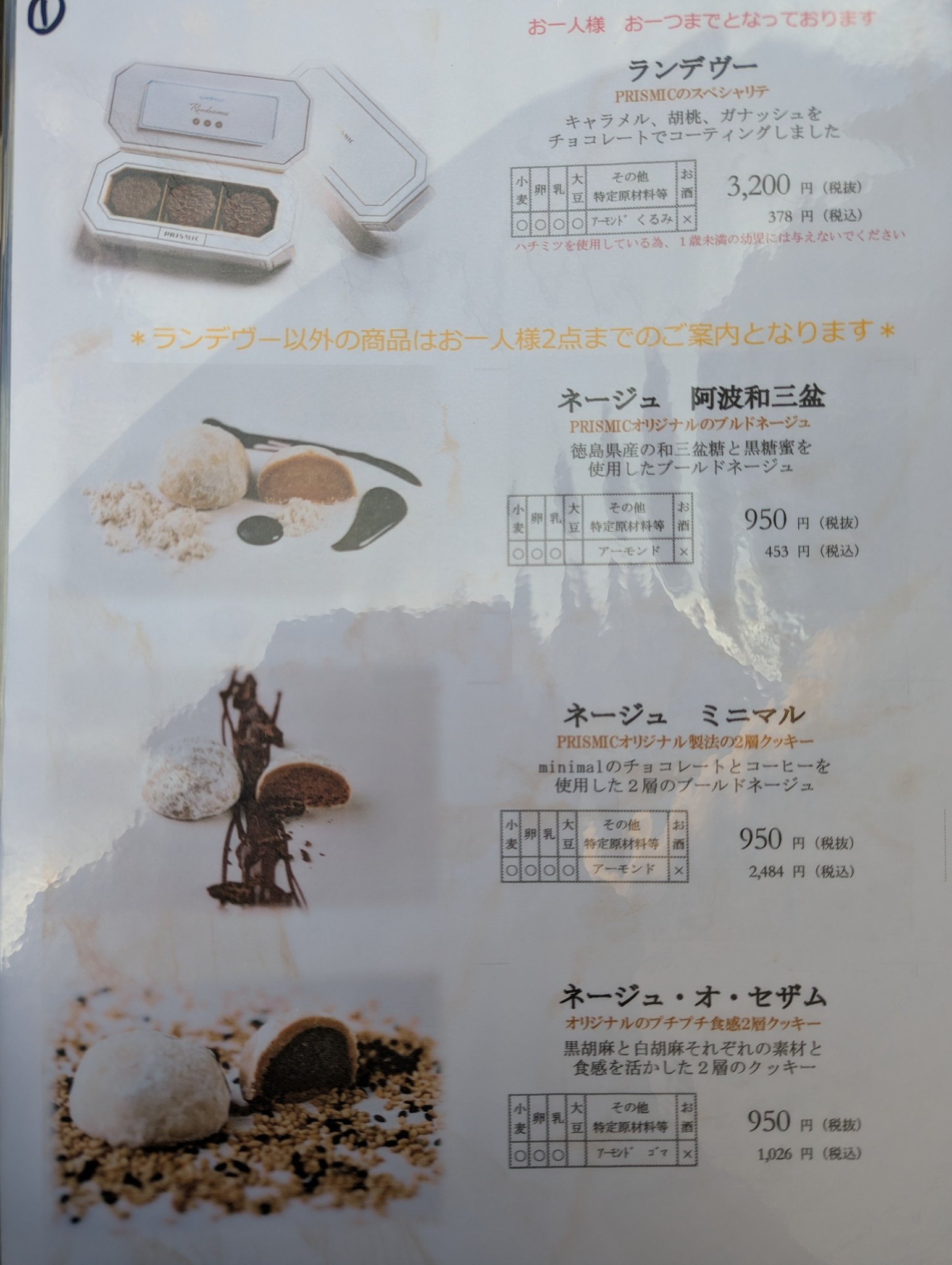 こひなページ HRgfjuFakAAd9Az.jpg:large