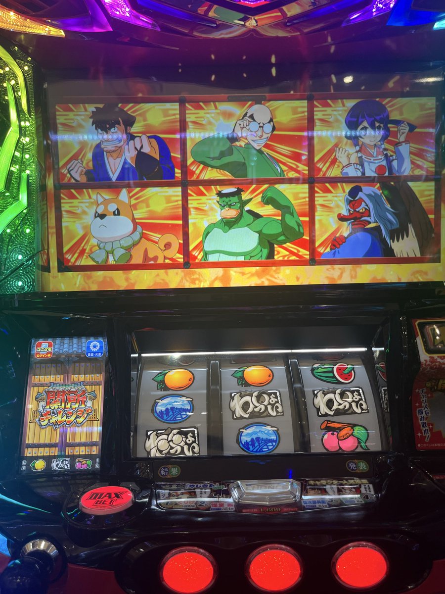 Ken208_j30's tweet photo. 出るには出たけど、参拝チャンス0。難しすぎる。でもおもろいからまた打つ！ https://t.co/Hl3kNk0Qbq