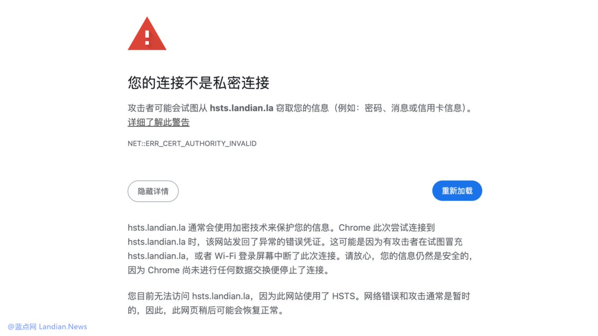 landiantech's tweet photo. #Chrome 还有个隐藏小技能：遇到 HSTS 网站无法加载时，通过键盘盲打 thisisunsafe 即可加载。

部分网站已经设置 HSTS 严格传输安全，这时候如果证书过期、被吊销或使用自签名证书，Chrome 就会拦截访问且点击高级选项也没用。

但如果通过键盘按 thisisunsafe 就可以加载，这个功能主要是面向开发者用于调试，普通用户遇到此类加载问题时应该关闭页面，因为网站服务器可能出现问题或真出现劫持的情况。

查看全文：https://t.co/WPZmjmMTCb
