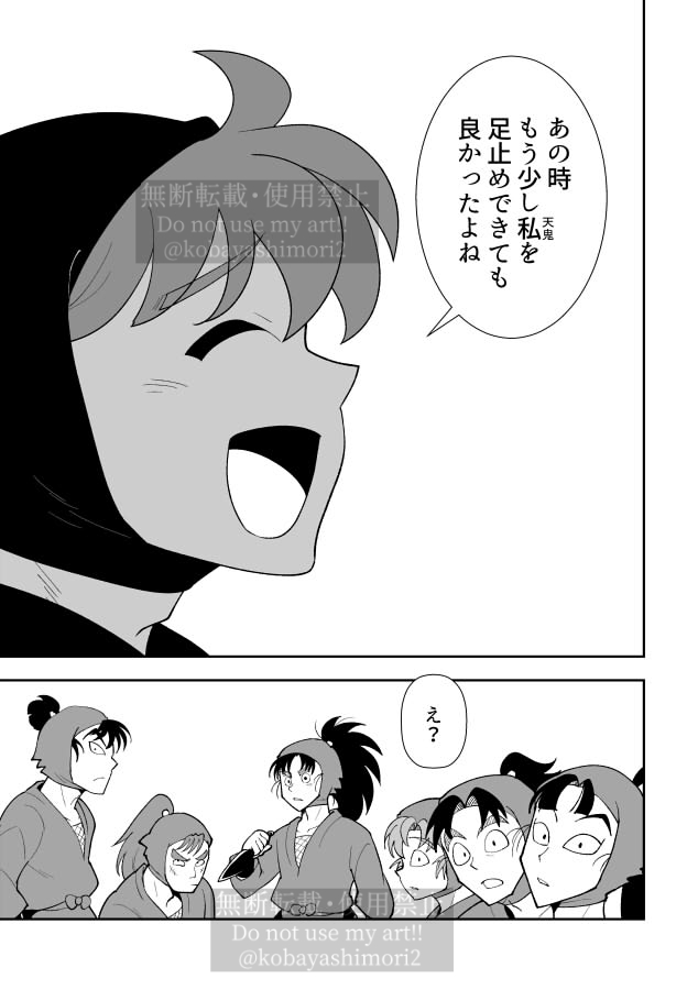 kobayashimori2's tweet photo. おわり https://t.co/EWo8ALZ2CX