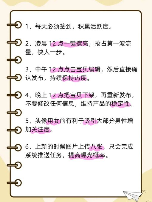 Mike56486305's tweet photo. 咸鱼二道贩子 如何日均10万+曝光

闲鱼电商合集-5套正价课程

🔗：https://t.co/efnSbQsER0 https://t.co/z0avUG8e3b