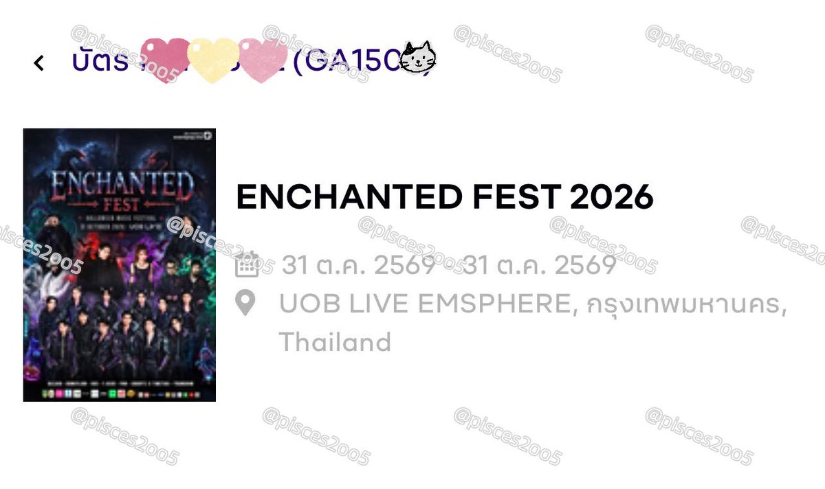 pisces2oo5's tweet photo. ขาย/ปล่อย 🎫
GA คิว 150X
ราคา 2,200 บาท (ราคาตามหน้าบัตร+vat)

สนใจ dm ได้เลยค่า

#EnchantedFest #EnchantedFest2026 
#HalloweenMusicFestival https://t.co/TOJ6qIu6ET