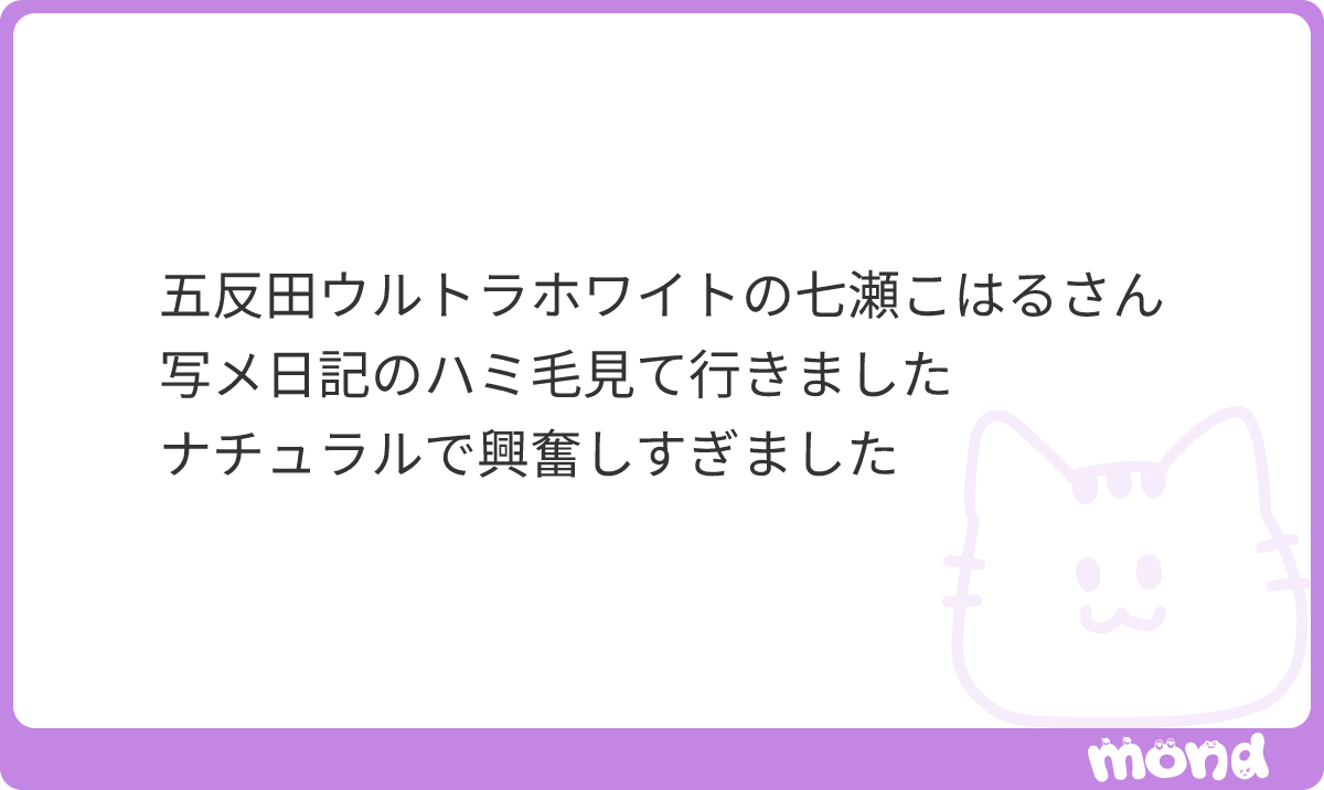 hairdebauchery's tweet photo. 情報提供ありがとうございます🙇
五反田はマ○毛天国かもしれません！
#mond_hairdebauchery https://t.co/dlvWhmkusb