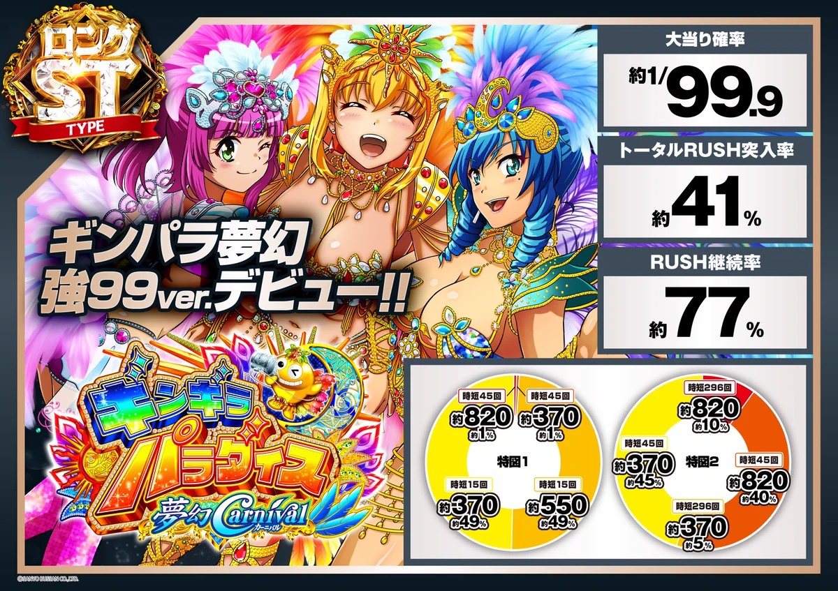 クラブハウス川崎支店@Since.2019.12.29 on X: 