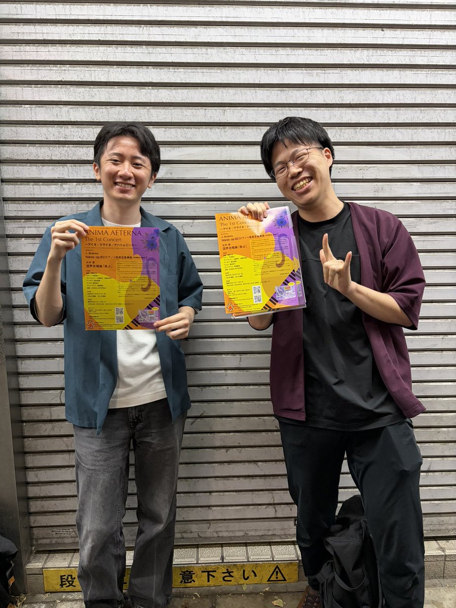 Choir_Yukashi's tweet photo. ANIMA AETERNA（@an1ma_aeterna）さんが情宣にいらっしゃました✨

ゆかし最古参ファンということで、ゆかし愛をたくさん語ってくださいました、ありがとうございました🥰

先日私達も演奏したばかりのNänieピアノ弦楽五重奏版も演奏されるとのことで、楽しみです！

ご盛会をお祈りしております✨ https://t.co/pJb75d0DNi
