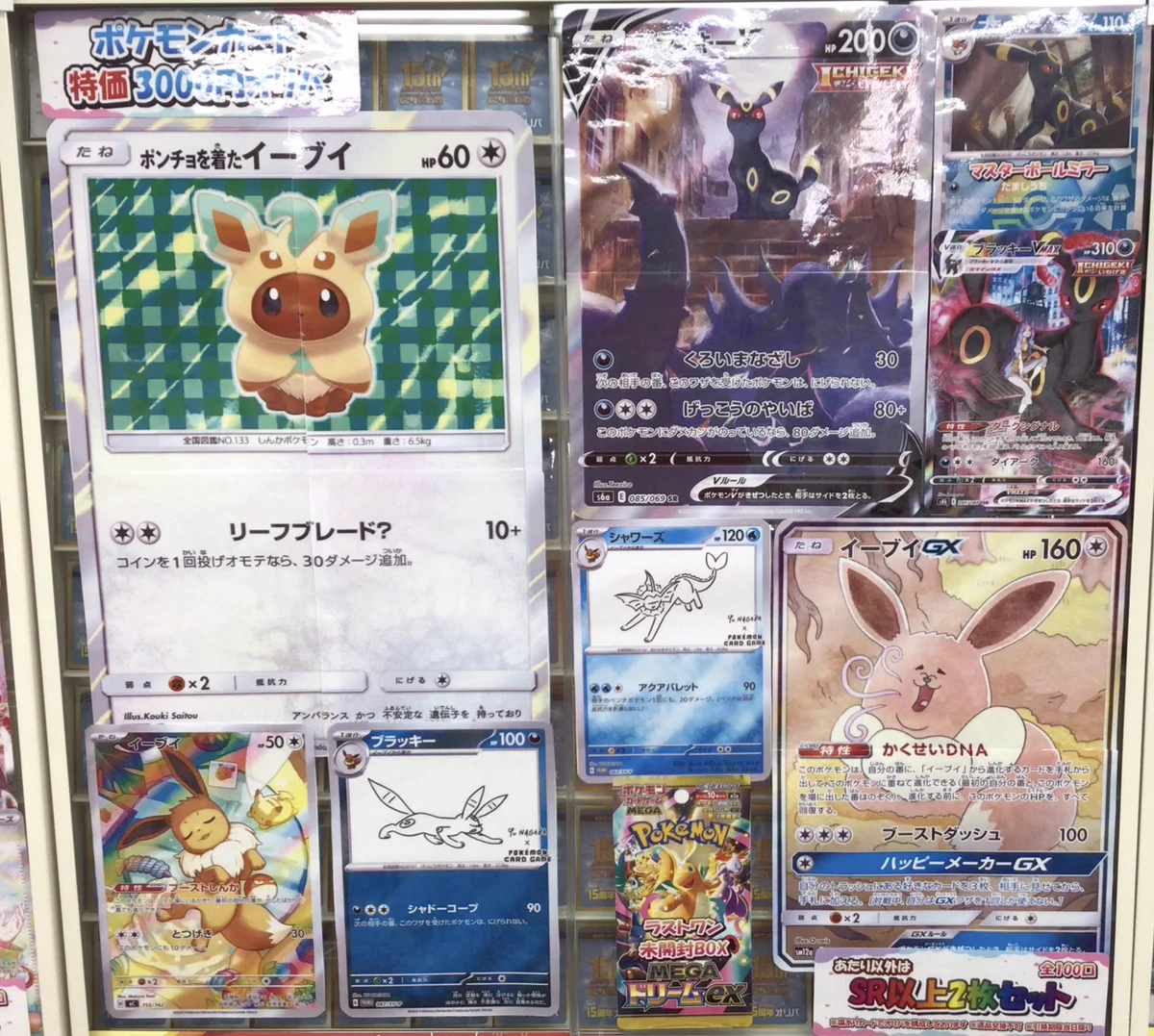 カードラボ新潟店 on X: 
