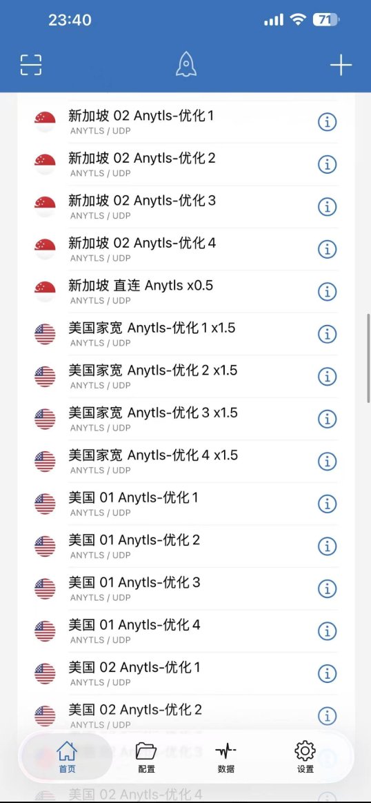 julie64fb5's tweet photo. 这是我用过性价比最好的vpn

没有之一！ https://t.co/XATC42D6w5