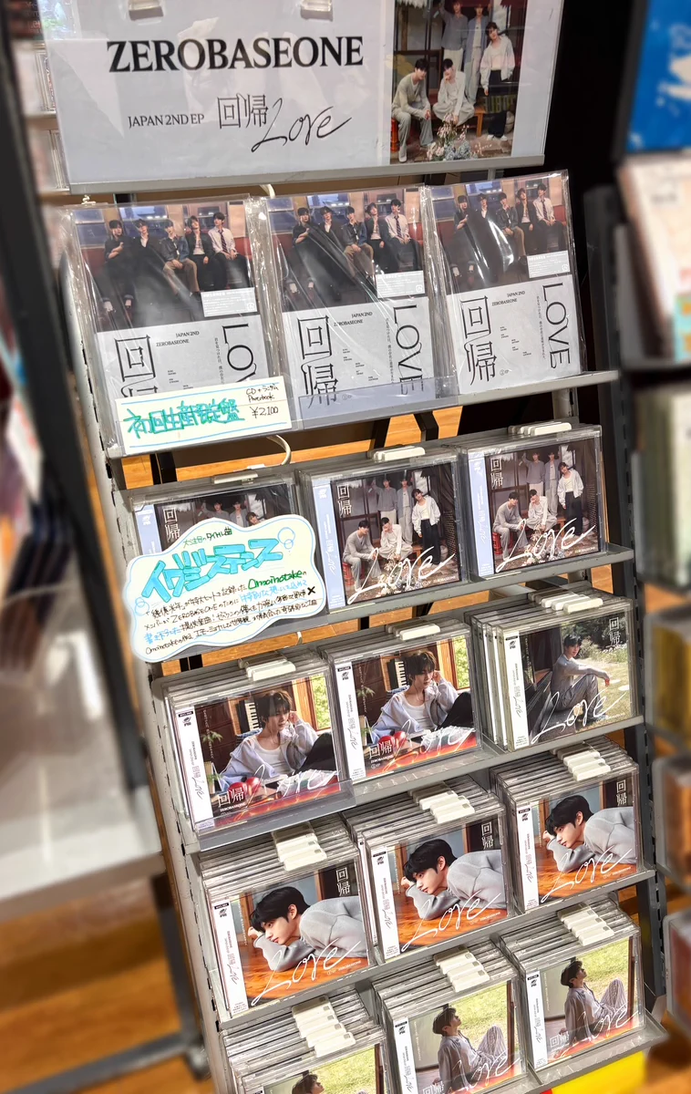 ZB1 回帰LOVE タワレコ渋谷 特典 ラキドロ B賞 75枚 トレカ ZB1 #回帰LOVE タワレコ渋谷 特典 ラキドロ B賞 75枚 トレカ