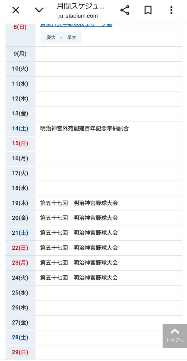 j28chan's tweet photo. 待ってーファン感3連休あたりっしょと思って飛行機とったけど違うね、絶対違うね🫠 https://t.co/bUxTnF0SJ2