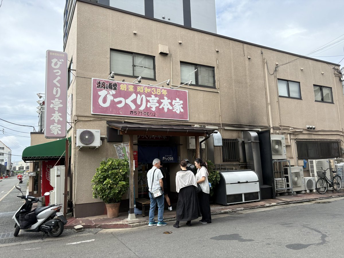 P08667515's tweet photo. びっくり亭の鉄板焼き https://t.co/dJxhmXjD0S