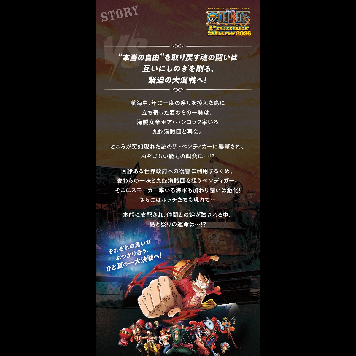 USJ_Official's tweet photo. ◤◢◤◢◤◢◤◢
ショーパンフレット公開🎫
◤◢◤◢◤◢◤◢

「ワンピース・プレミアショー 2026」
大好評上演中👊✨

＼今年はさらにパワーアップ‼️​／
🎆 史上最大数の演出用花火
🤸 怒涛のスタント・アクション
📸 キャラクターたちとのグリーティング

https://t.co/RLxYpGg7I1 https://t.co/VSsOH8aRXZ