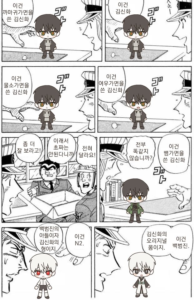__wa__nza's tweet photo. 갑자기 생각나서 ㄴㄴㄱ으로 낋여옴
웰컴투백범진월드 https://t.co/eotjYPSHZ5