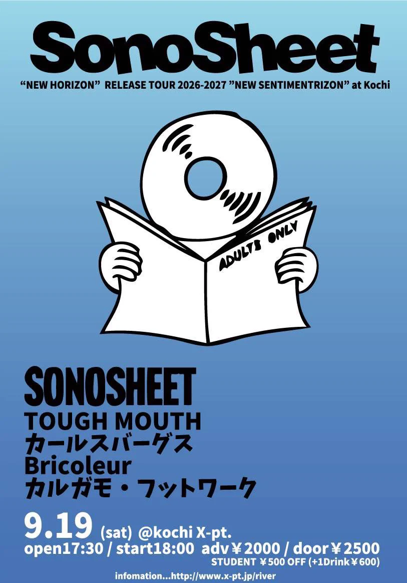 SonoSheet on X: 