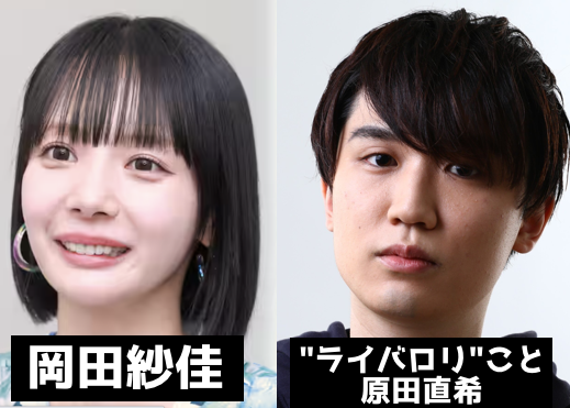 aigare01's tweet photo. 【悲報】役満ボディ、熱愛スクープされてしまう
日中ハーフのプロ雀士"岡田紗佳(32)"と
登録者100万人超のポケモン配信者"ライバロリ"こと
原田直希(32)“、FLASHされる

2人で焼き肉。
岡田から男性の肩に手を回して体を密着
岡田の薬指には指輪が。

別日。お揃いのクロックス
岡田は原田にぴったりと体を寄せつつ、
スーパーで野菜などを購入すると
2人は岡田の自宅マンションへ

別日。陶芸教室へ
人通りの多さも気にせず
岡田は原田の肩に腕をかけていた
2人で岡田の自宅マンションへ

事務所「親しい友人の1人であることは事実ですが、
交際については事実ではありません」と否定

これで否定するなら、
セフレってこと？