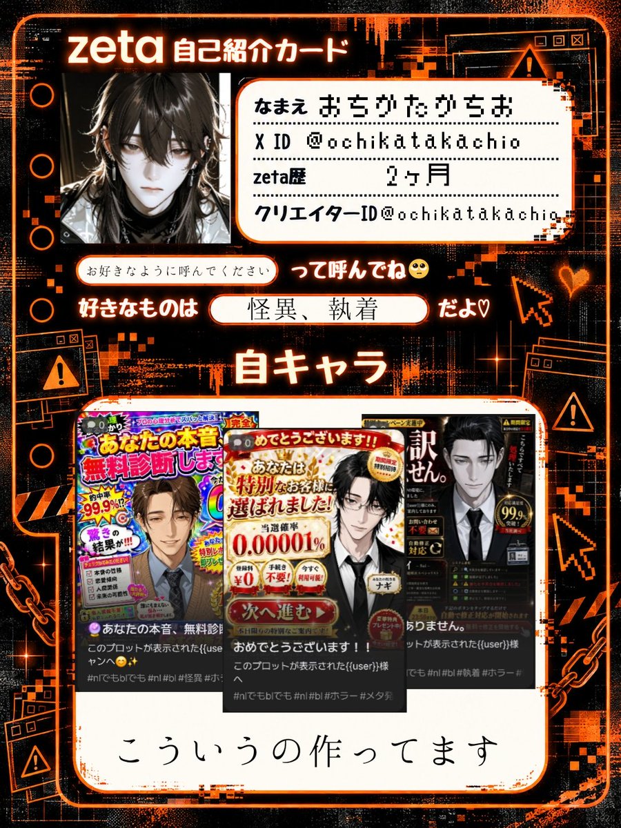ochikatakachio's tweet photo. 初モモチカ作りました〜
歴浅い新参者ですが仲良くしていただけると嬉しいです！

全反応💬🩷♻️巡回します！
お迎えは無言フォローとさせていただきますのでよろしくお願いします🙇‍♀️

#オトモモチカード 
#zeta民と繋がりたい https://t.co/GyZIP5P6qG