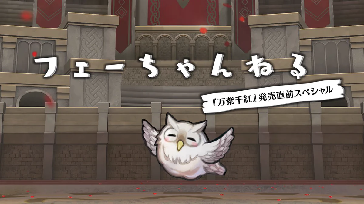 ファイアーエムブレム ヒーローズ on X: 