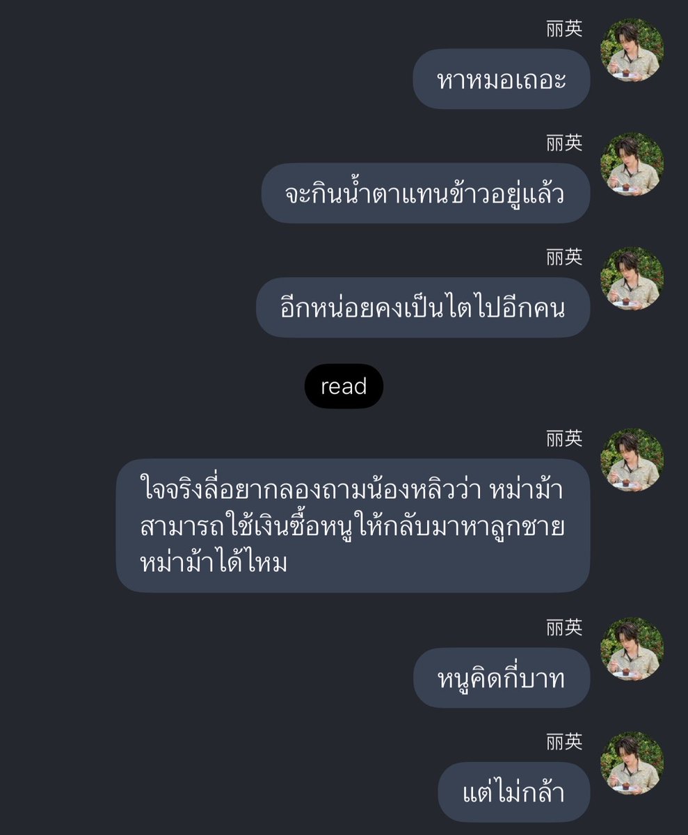 fivejooly's tweet photo. ลี่ก็ลี่ อาเยว่ก็คืออาเยว่ แล้วแต่จะคิดชีวิตคนละแบบมาก แต่ทุกคนรอต้อนรับน้องหลิวเสมออะ จะร้อง 😭😭😭😭😭😭😭😭 https://t.co/yyftSJ9cGR
