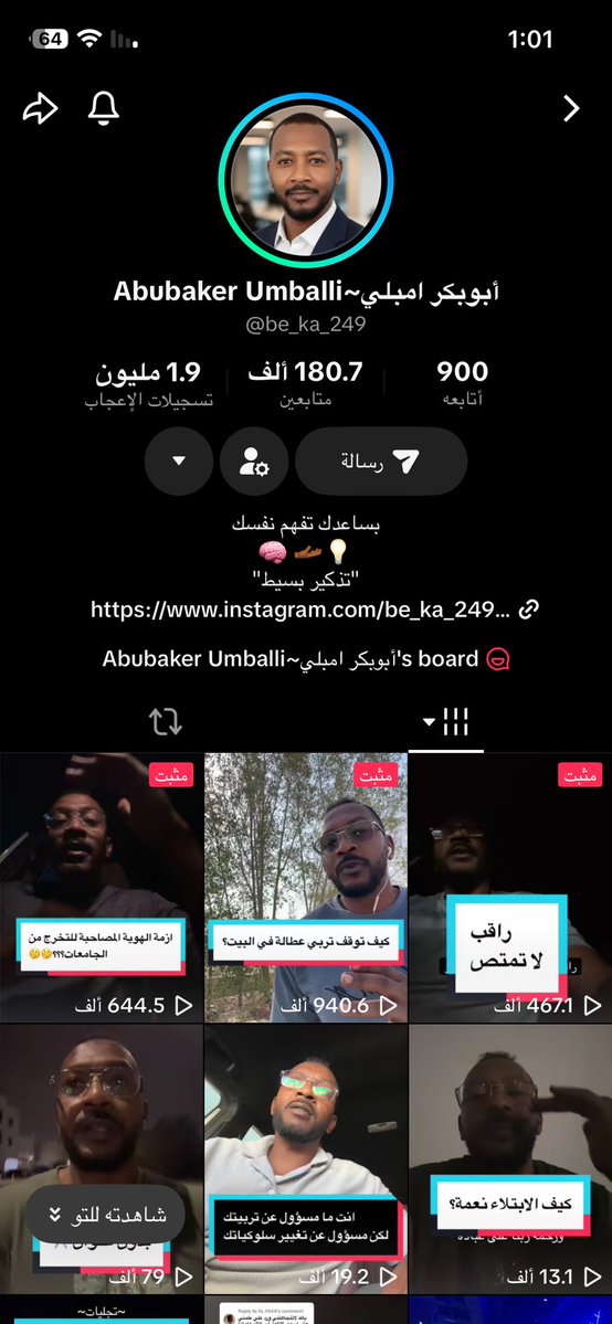 seeroostoo's tweet photo. احب اشارككم واحد من اهم الكنوز في الدنيا 
كلامه وطريقة شرحو للامور وحتى تبسيطو للحياة يعلمك بالحد تبقى احسن https://t.co/QSVRfFJp7C