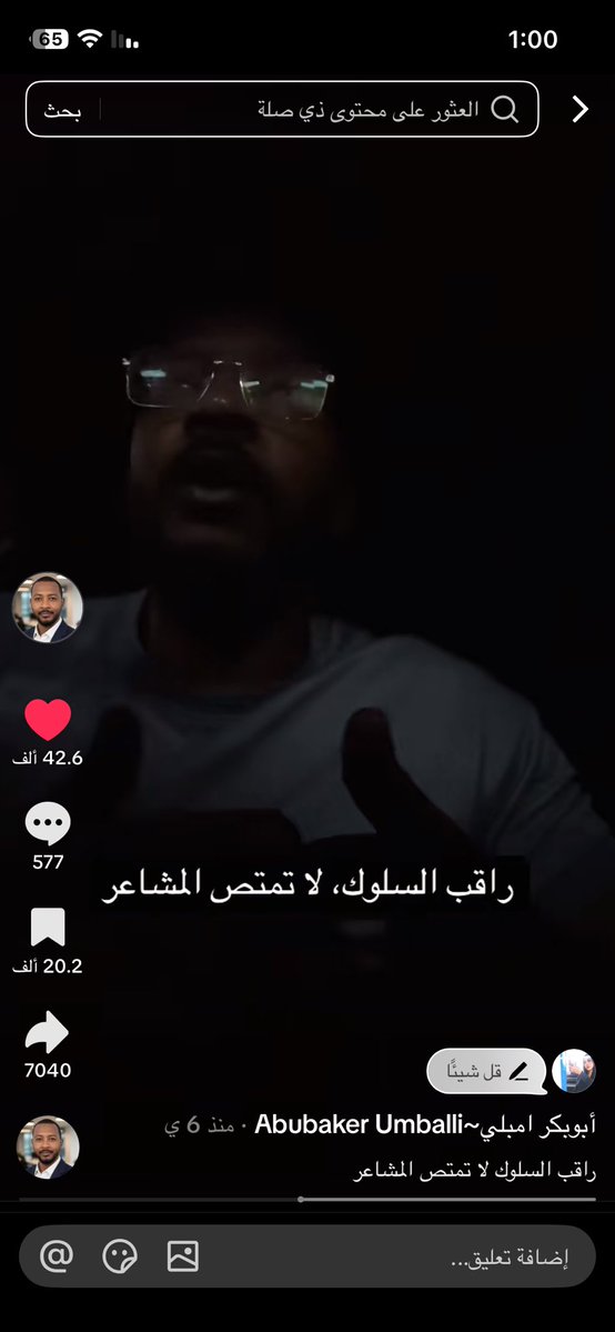 seeroostoo's tweet photo. احب اشارككم واحد من اهم الكنوز في الدنيا 
كلامه وطريقة شرحو للامور وحتى تبسيطو للحياة يعلمك بالحد تبقى احسن https://t.co/QSVRfFJp7C