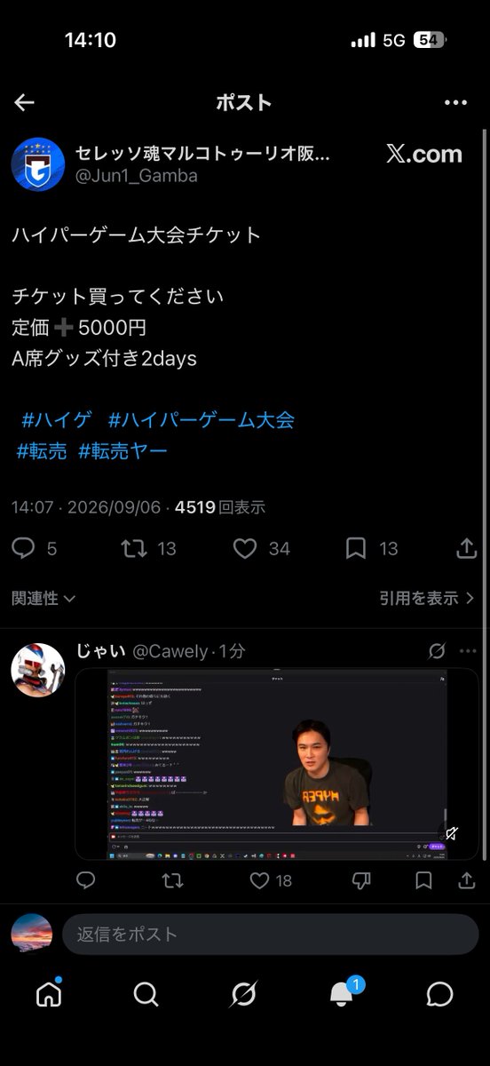 加藤純一/うんこちゃん على X: 