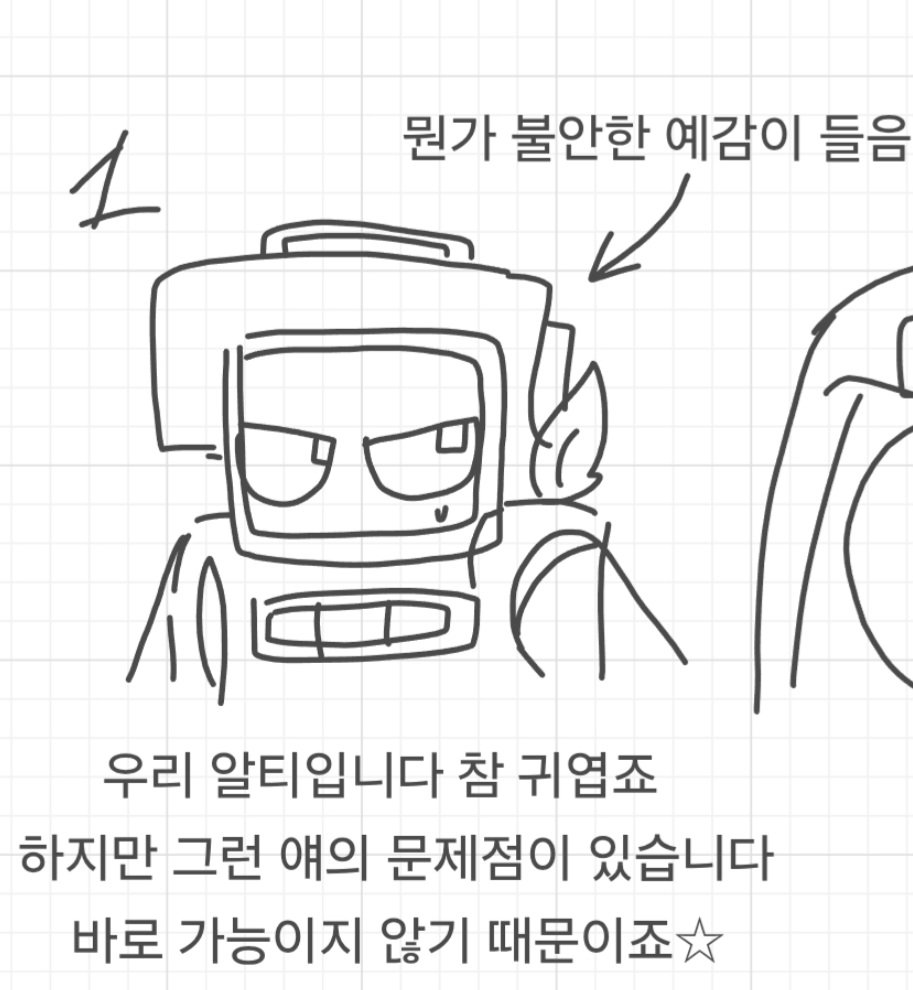 bangcheolhui's tweet photo. ㅎㅎ 제 사심입니다 (현타 오면 삭제될지도)
#brawlstarsrt #brawlstars https://t.co/neob8K5QAH