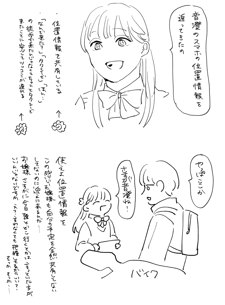 6nzu_'s tweet photo. ここ https://t.co/QzFFYj1m1n