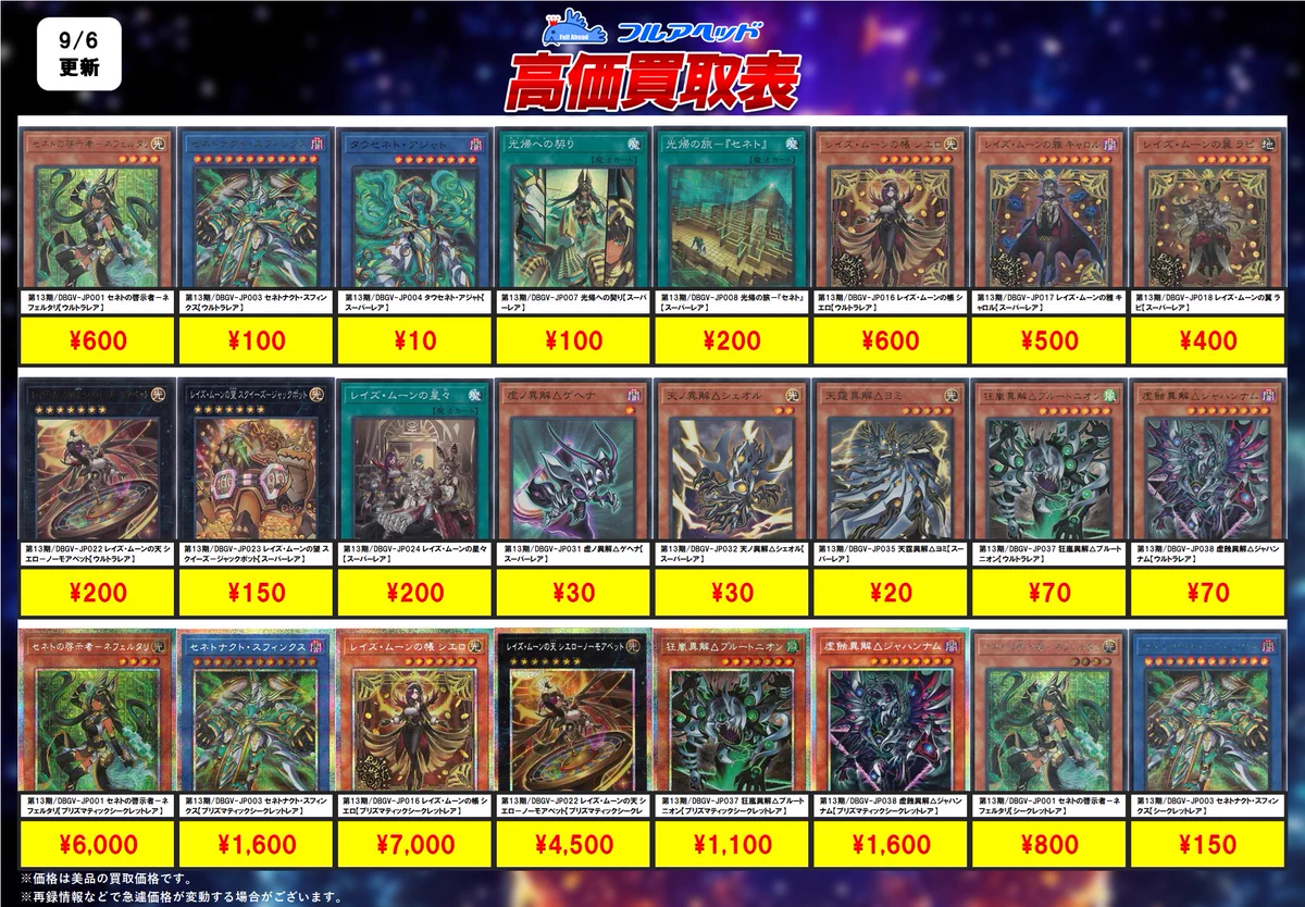 フルアヘッド大阪日本橋店 on X: 