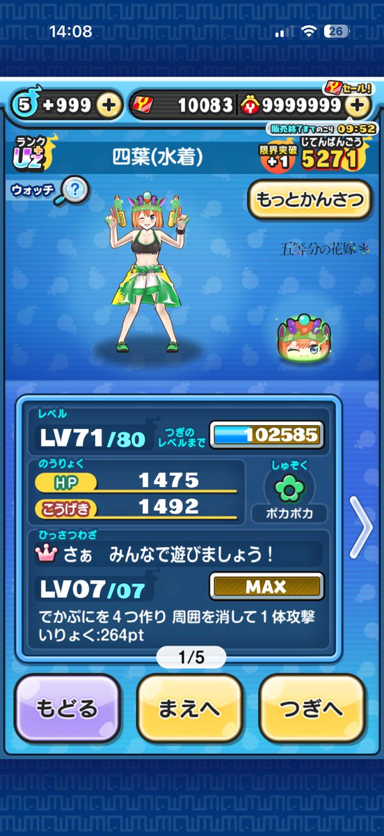 e_fx55p's tweet photo. あたって https://t.co/9f6vvSw0sh