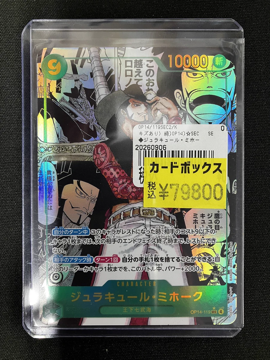 カードボックス京都店 on X: 