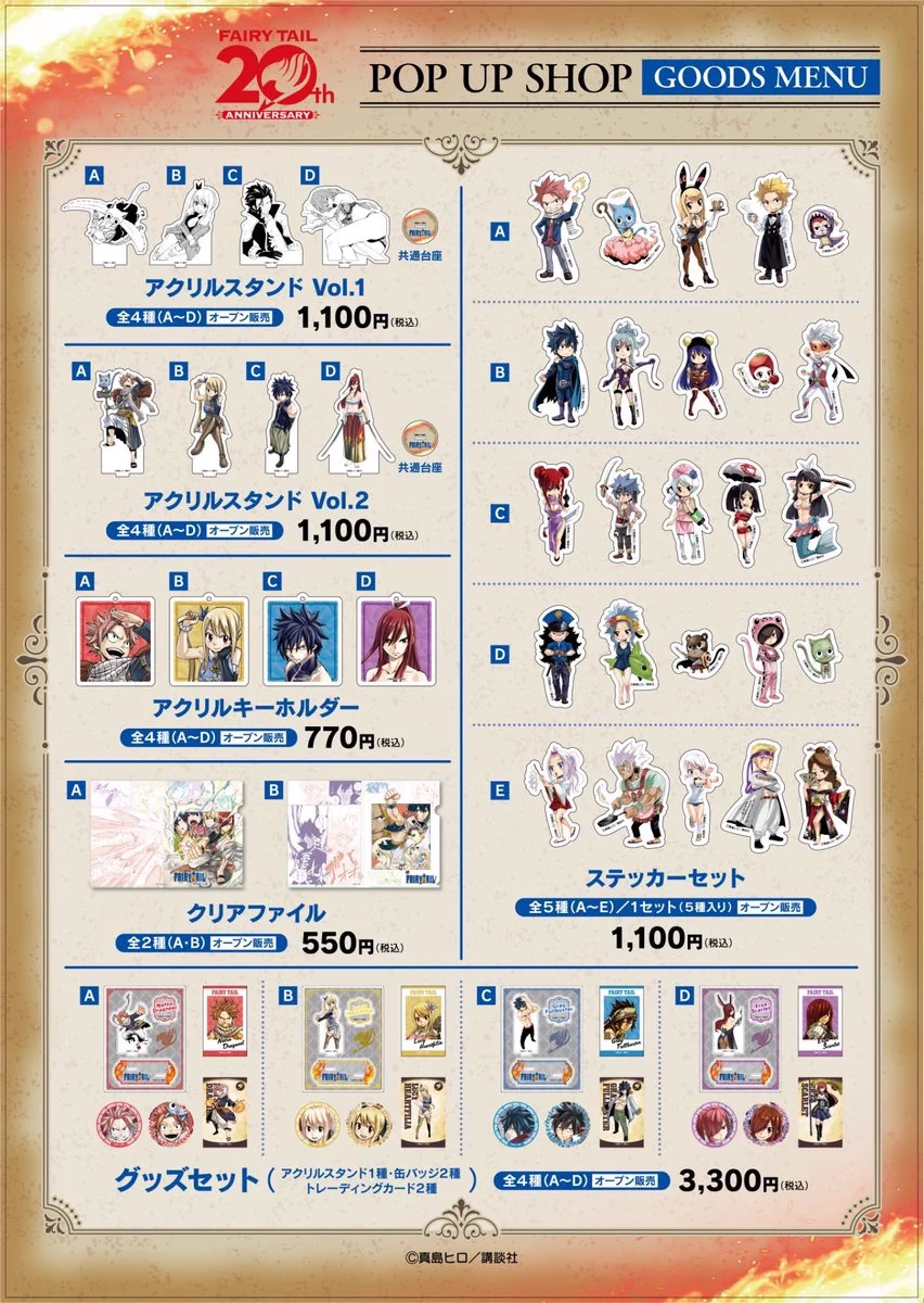 フェアリーテイル プリンセスカフェ ルーシィ アクエリアス アクスタ プリンセスカフェ&ショップ総合 on X: 