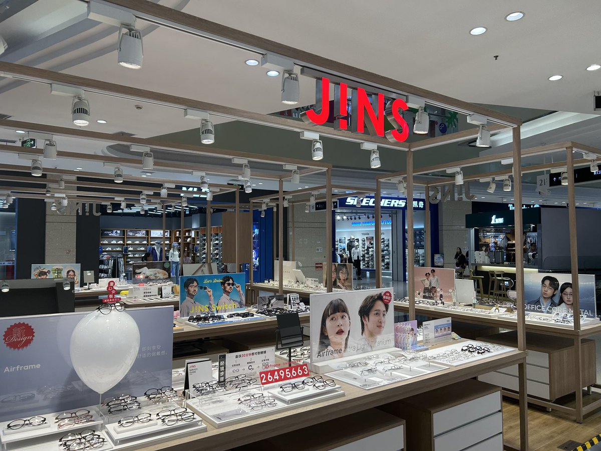 chinaglobalabc's tweet photo. 上海のJINSで、「売らない」という接客に驚いた。

今のメガネだと両眼で視力0.8程度。
もう少し度を強くしようと、上海のJINSへ。

店員さんは30分ほどかけて、かなり細かく視力や度数をチェックしてくれた。

普通なら、少し度を強くして新しいメガネを売れば、店の売上になる。

ところが結論は、

「今のメガネが一番合っています。買い替える必要はありません」

結局、何も買わずに店を出た。

驚いたのは、ここが上海のJINSで、接客してくれたのも中国人スタッフだったこと。

日本の店舗でも、ここまで丁寧に見てもらえるだろうかと思うほど、顧客本位だった。

30分接客して、売上はゼロ。
でも僕は「次もJINSで買おう」と思った。

日本企業のサービス品質が、海を越えて現地スタッフの行動にまで根付いている。

短期の売上より、長期の信頼。

ブランドとは、本社が掲げる理念ではなく、現場の一つの判断に現れるものだと思う。