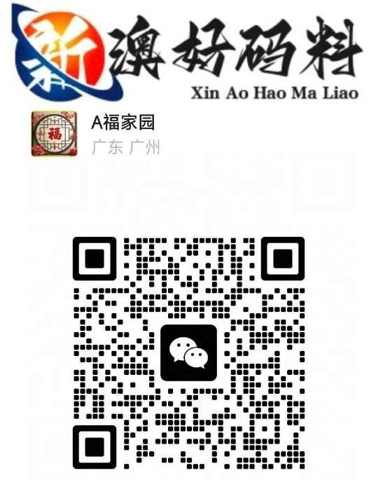 aried936896's tweet photo. 新澳门六合彩资料~赌博内幕出货盘后~内幕带货~特串连肖~复试~三中三内幕~特码内幕特码~二中二新奥内幕二连肖三连肖~3中3香港六合彩~四肖中特~平特平码特串连肖复试~2中2免费公开5期验证 https://t.co/RigO67NOlX