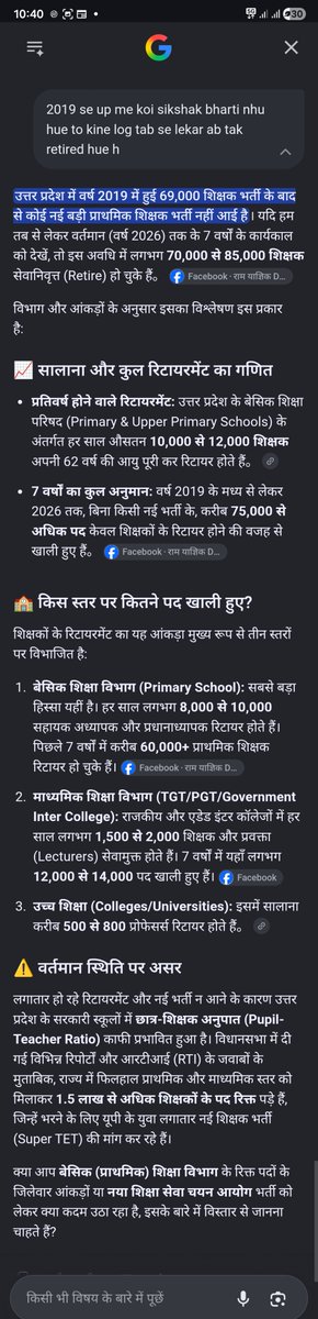 iamniteeshsingh's tweet photo. #uptet #stet #upsssc #UPPRT_संयुक्त_विज्ञापन_दो 
#Abki_Baar_1_Lac_Paar https://t.co/KBjuoCODWk