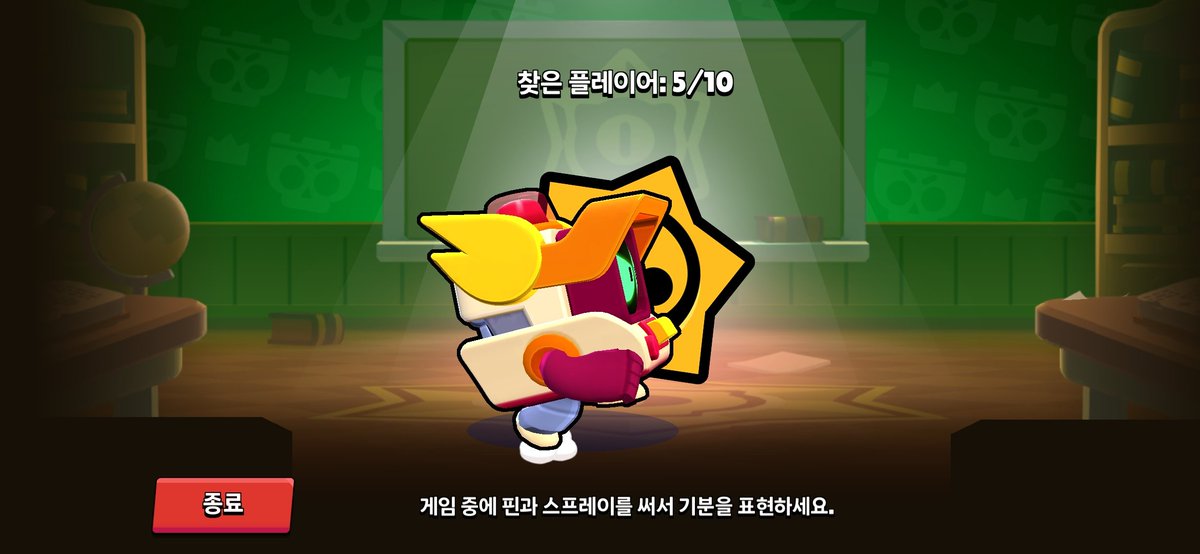 bangcheolhui's tweet photo. 아니 알티 아장이 너무 귀여운거 아니에요?ㅠㅠ
#brawlstarsrt #brawlstars https://t.co/D1fnG3Jvye