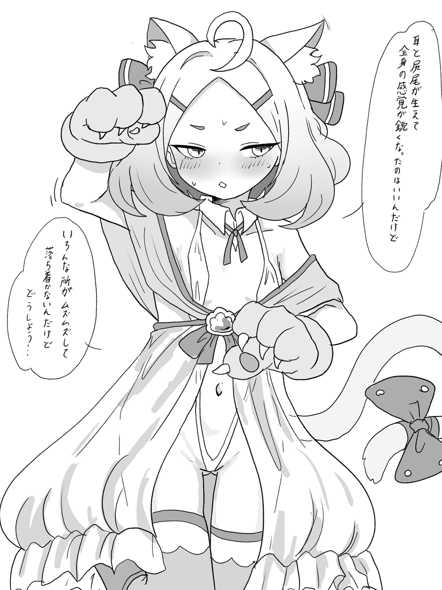 tatikaze_miyako's tweet photo. 全身の感覚が研ぎ澄まされすぎちゃう魔法少女 https://t.co/2z6t9Jjzk7