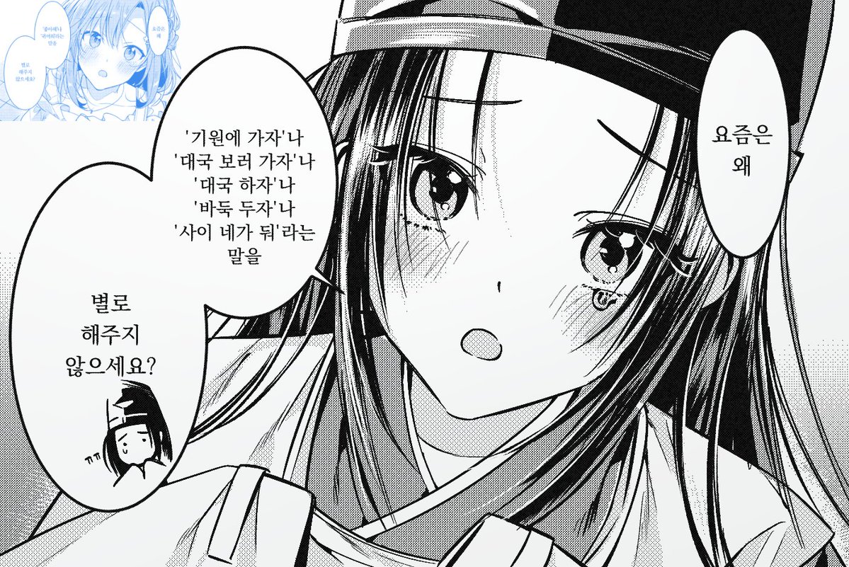 kkkk_421000's tweet photo. 이래야 내가 살아...(너무 납작이라 나중에 지움) https://t.co/fCKQf2vFR0