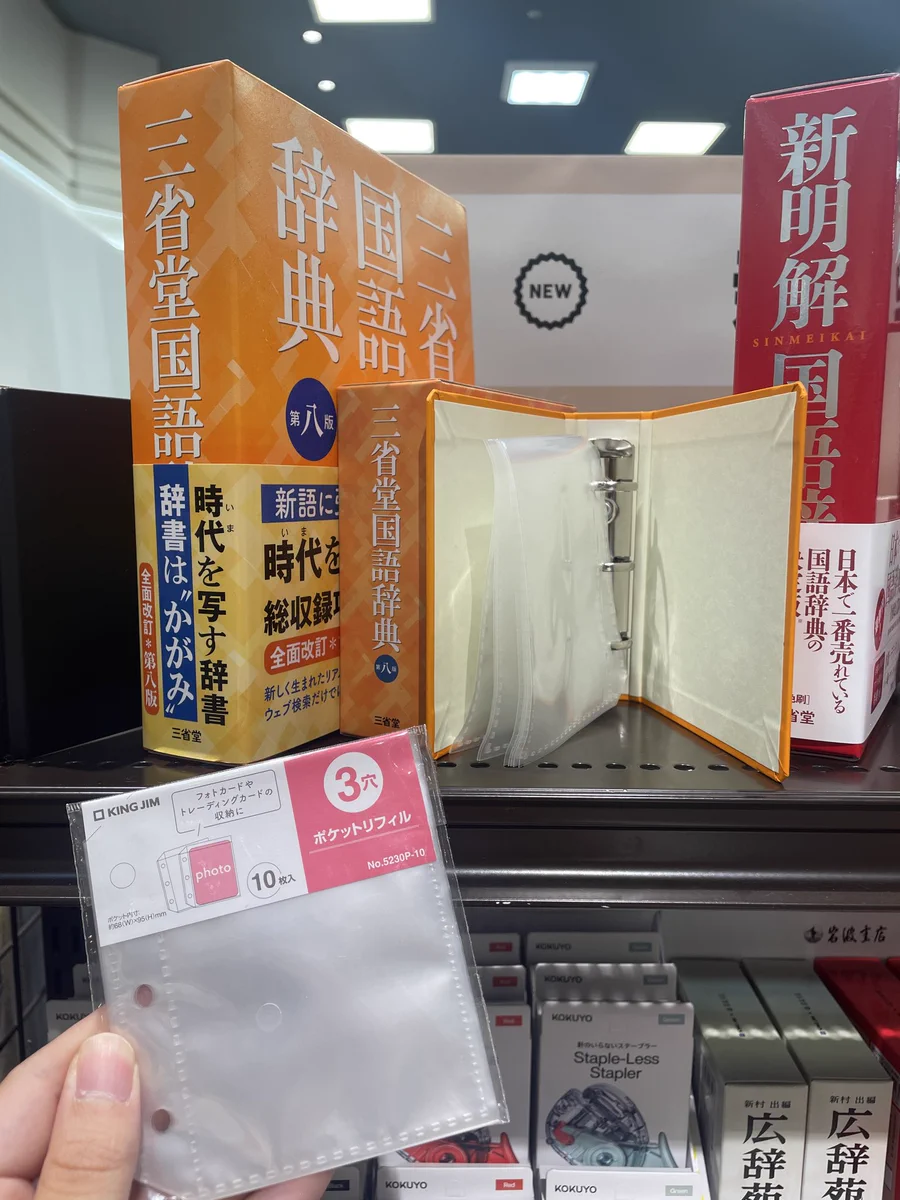 未来屋書店 レイクタウン店 on X: 
