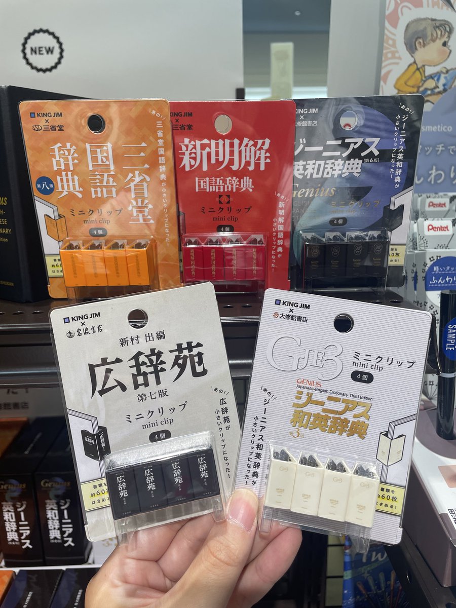 未来屋書店 レイクタウン店 on X: 