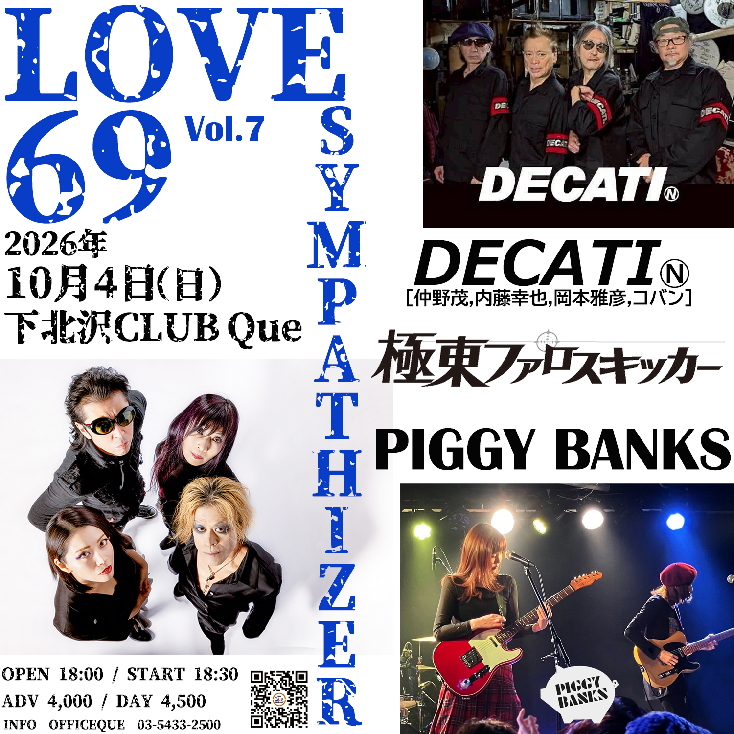 下北沢CLUB Que on X: 