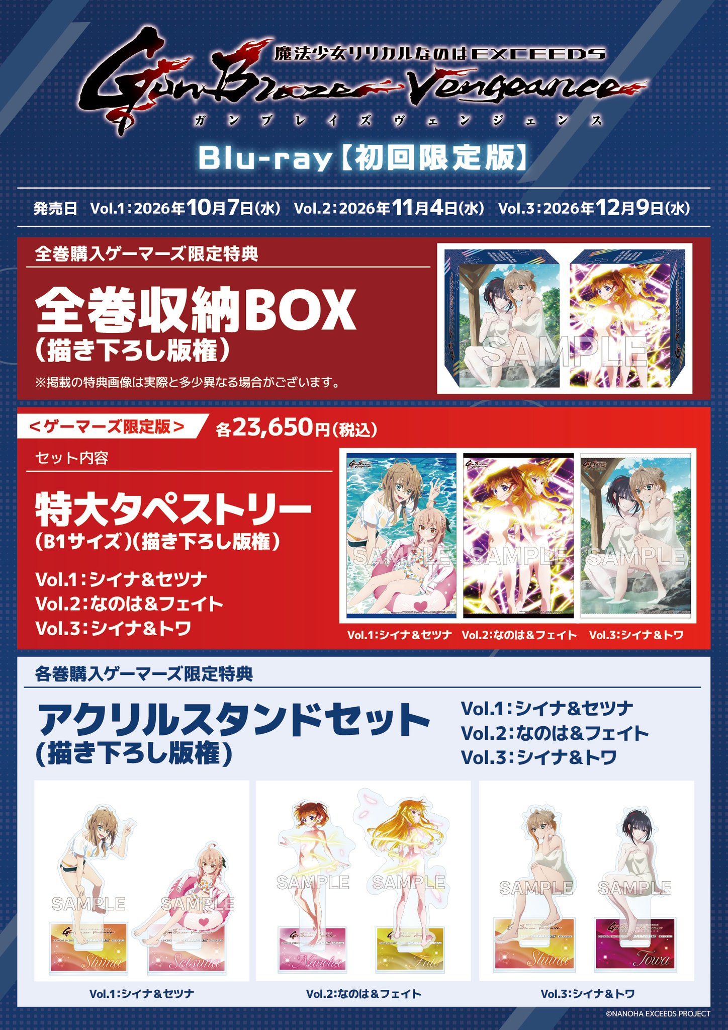 ゲーマーズなんば店 on X: 
