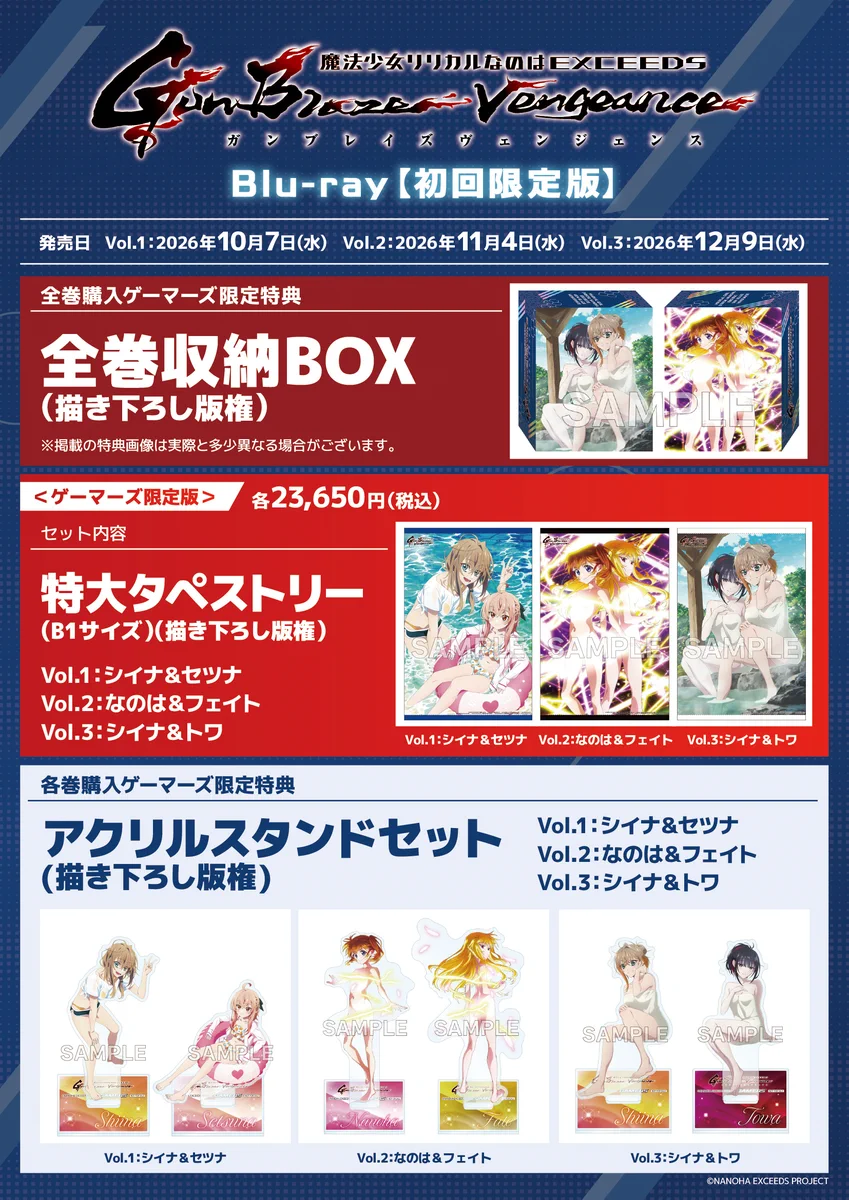 ゲーマーズなんば店 on X: 