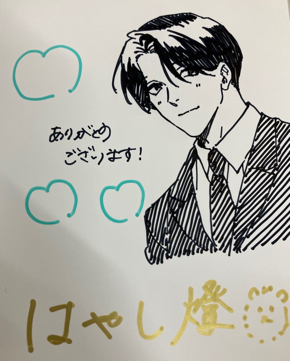 X-এ アニメイト梅田: 