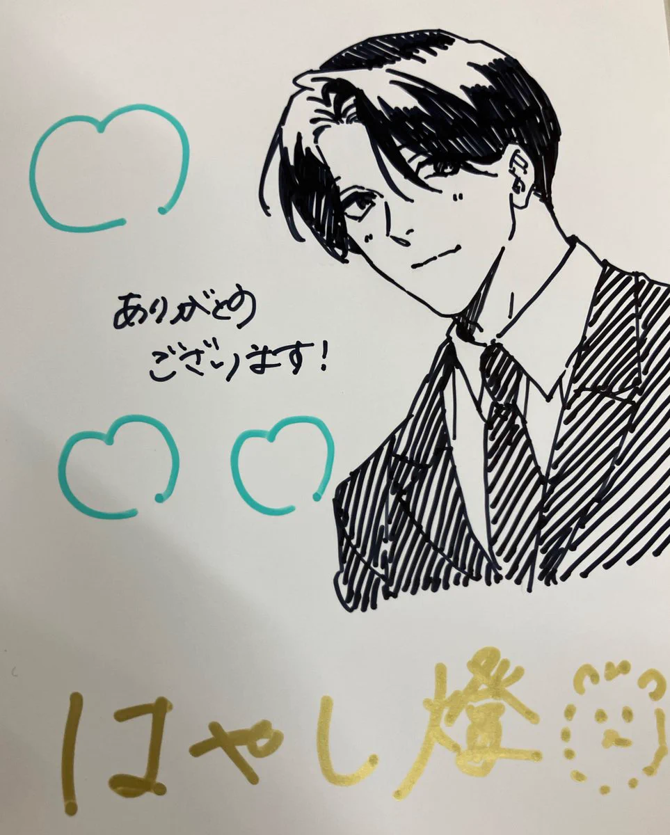 アニメイト梅田 on X: 
