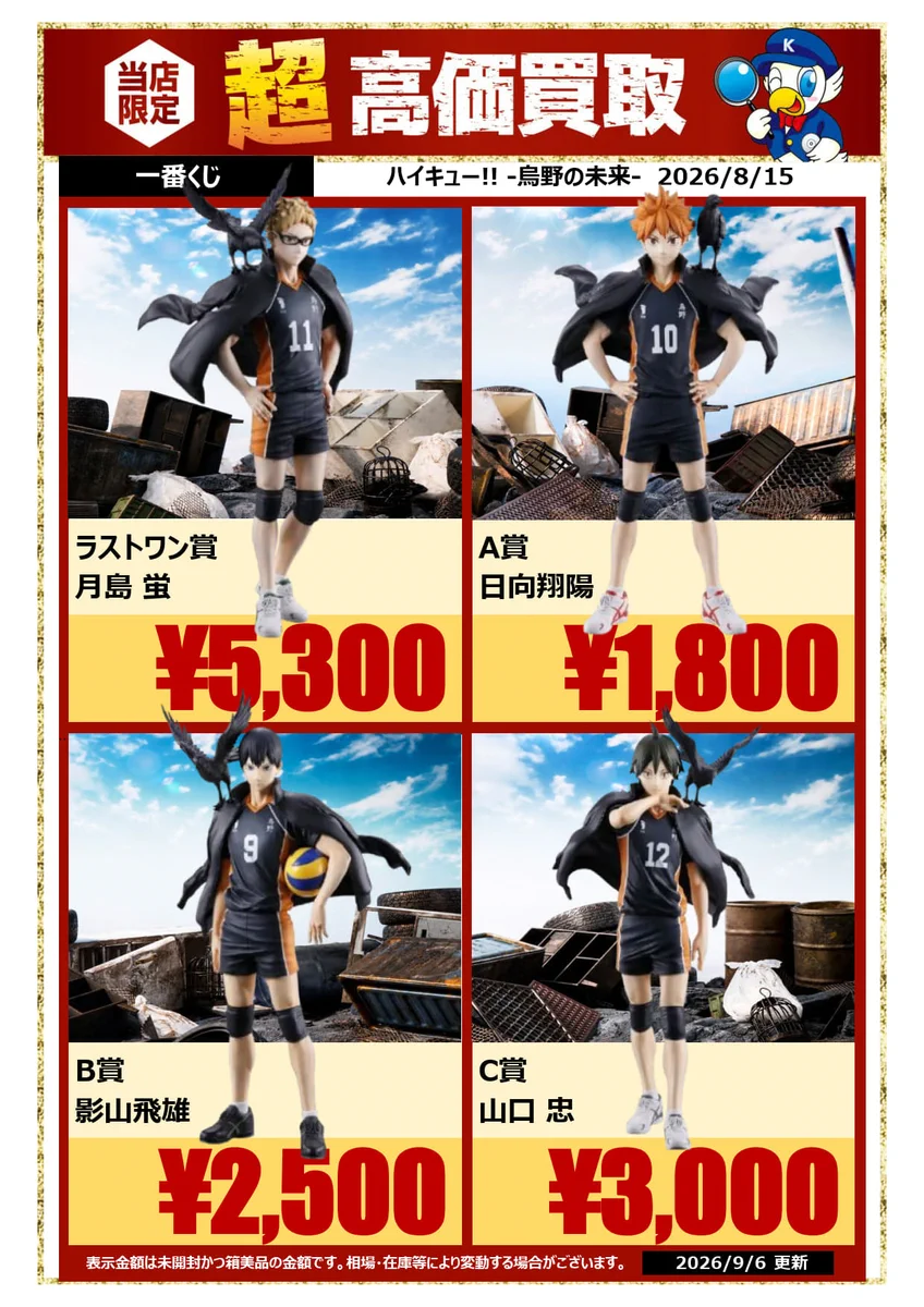 一等兵さん 専用購入 X-এ WonderGOO PLUS 鹿島店: 