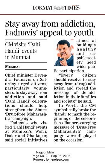CMOMaharashtra's tweet photo. Stay away from addiction, CM Devendra Fadnavis' appeals to youth

@Dev_Fadnavis
#Maharashtra #DahiHandi2026 #GopalKala https://t.co/4FCe5mxPne