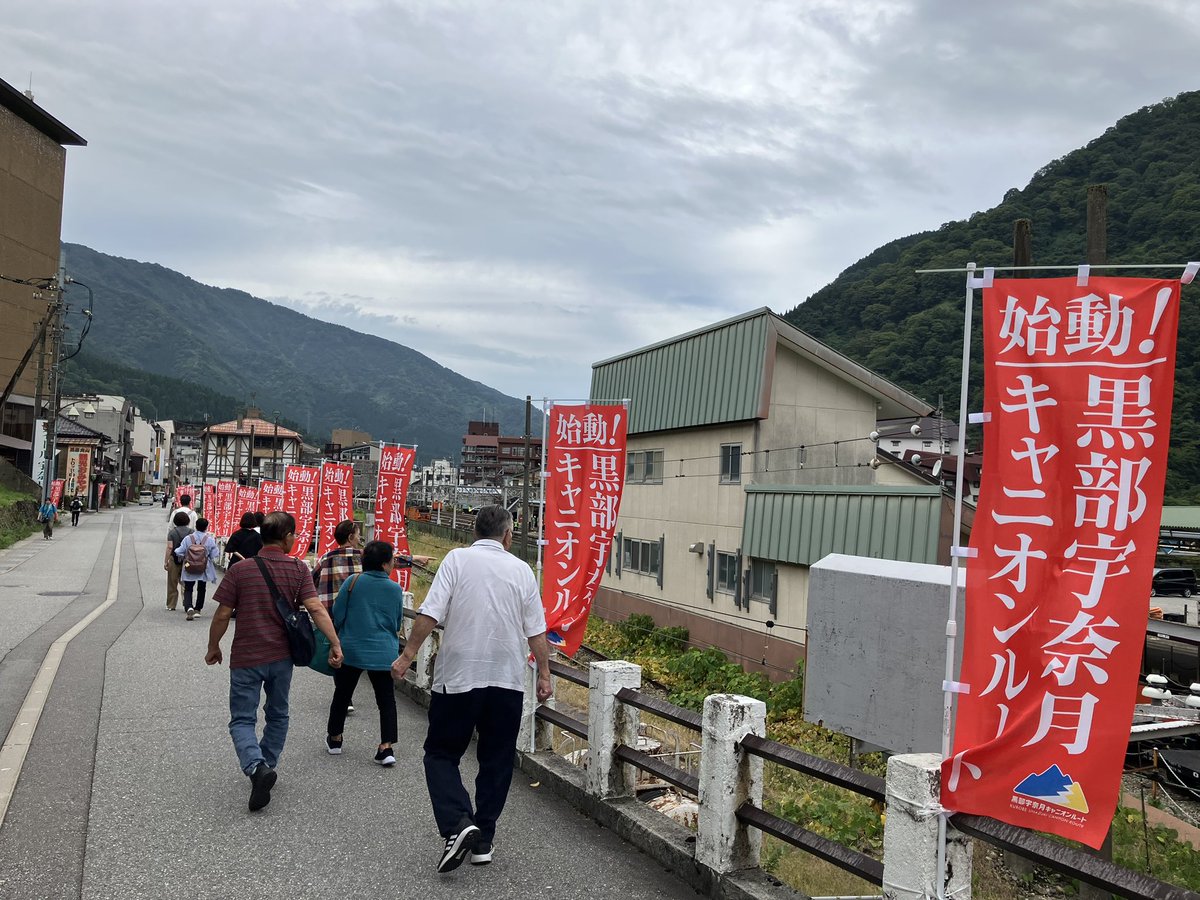 hotelkurobe's tweet photo. 火照黒子よ、皆さんご機嫌よう😃

黒部宇奈月キャニオンルートの開通に向けて、宇奈月温泉街が盛り上がってきたわ😊
温泉街の通り毎に４色の旗が約200本‼️
10月1日の開通が楽しみね😊
ウフ🩷❤️💛💜

#黒部宇奈月キャニオンルート
#宇奈月温泉
#黒部峡谷鉄道 https://t.co/ETOgBnj4Pq
