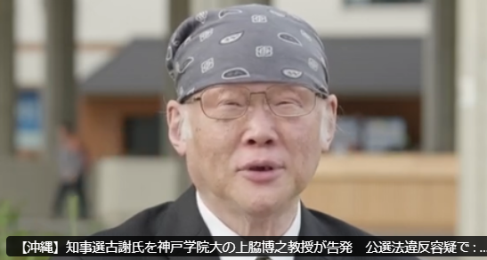 shoetsusato's tweet photo. また、此奴か、告発する事で印象を悪くする魂胆か、

https://t.co/FUcYKDR84y https://t.co/afx4dhB3Eb
