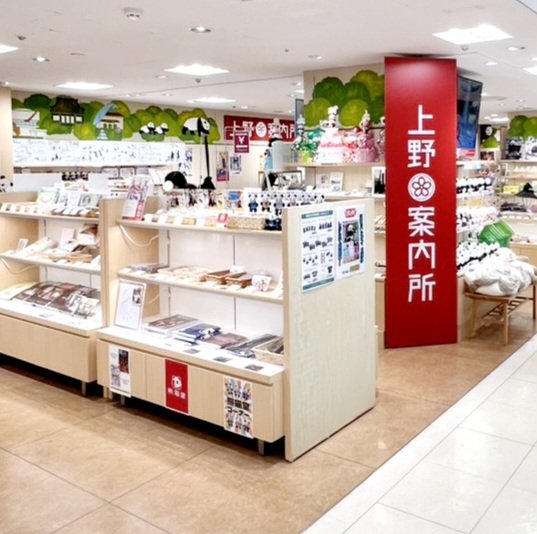 パンダ専門店・大阪ぱんだ on X: 